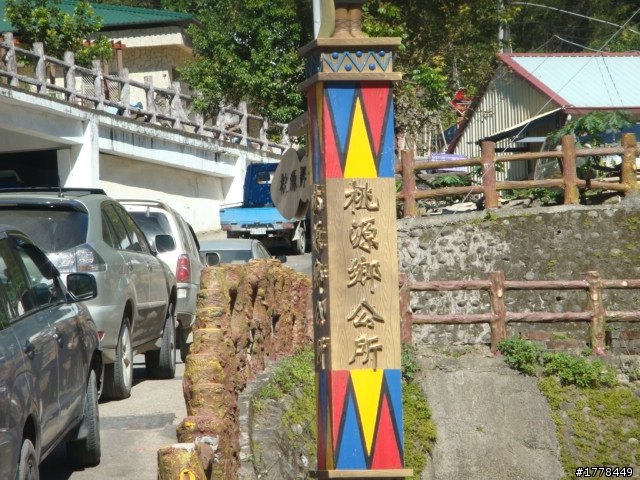 再看一眼 高雄縣27鄉鎮市單車巡禮第三天(桃源鄉--茂林)