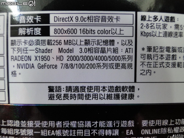 飆車手 or 警察, 你要當哪一個? Need For Speed : Hot Pursuit 超熱力追緝 開箱