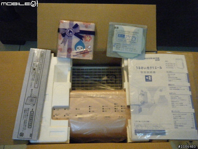 DAIKIN ACK75K 空氣清淨機簡易開箱