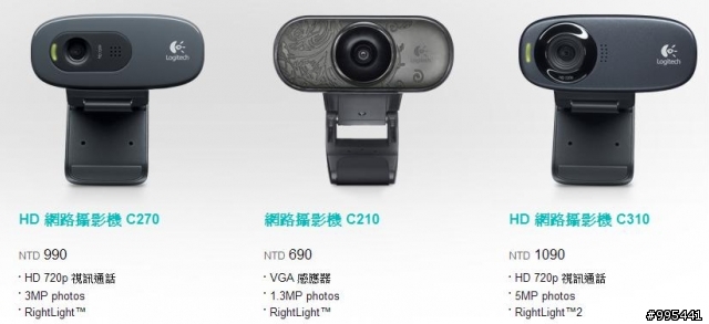 [開箱]Logitech C210 Web Cam - Mobile01