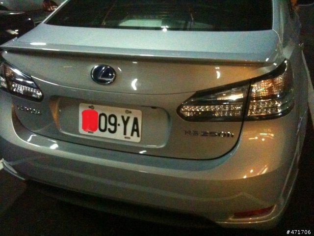 請問各位有看過此款車嗎? Lexus HS250h