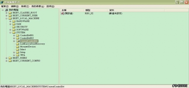 [秘技] 解放 Phone 7 成為 USB 隨身碟