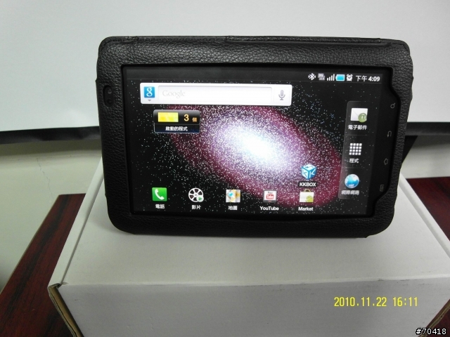 Galaxy Tab 皮套開箱
