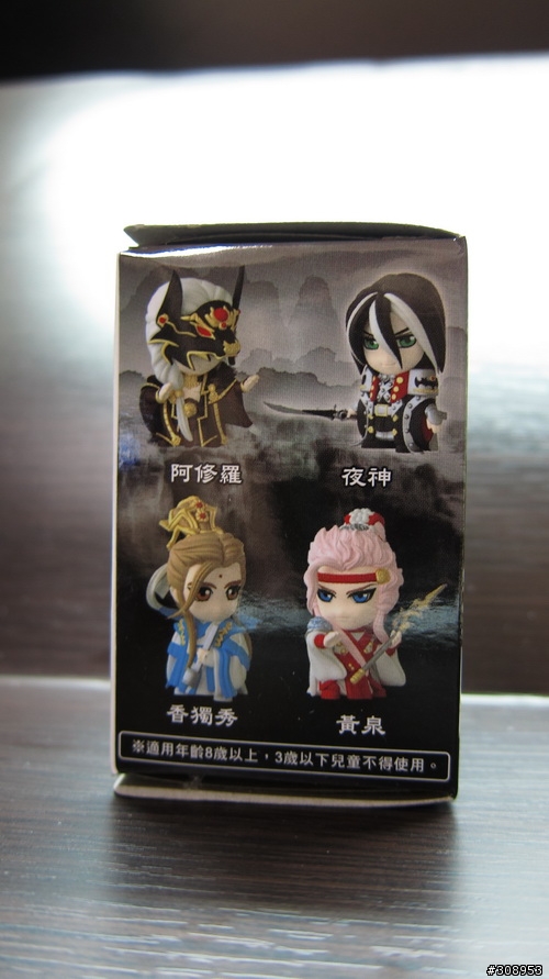 全家布袋戲公仔阿修羅