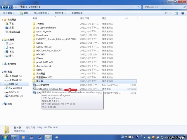 MSI製作開機碟及更新BIOS圖文解說