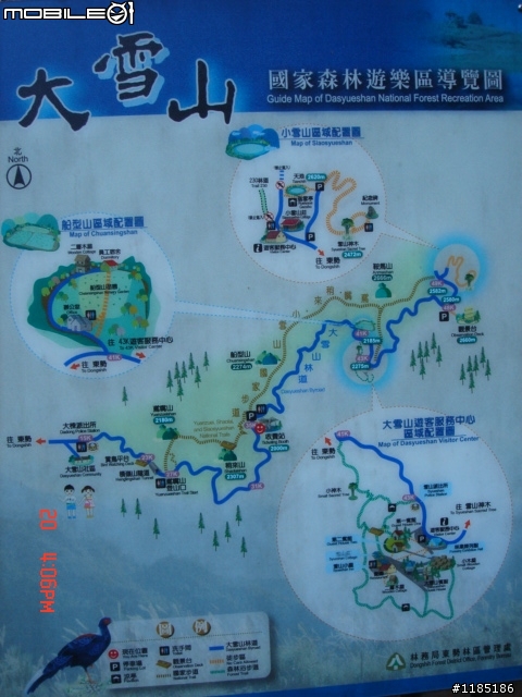 2010/11/20高雄至台中大雪山國家森林遊樂區隨心遊