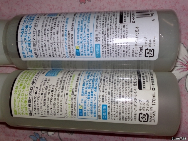 [令人失望的開箱文]購入美妝產品,建議購入前多加詢問,請問該如何處理？？