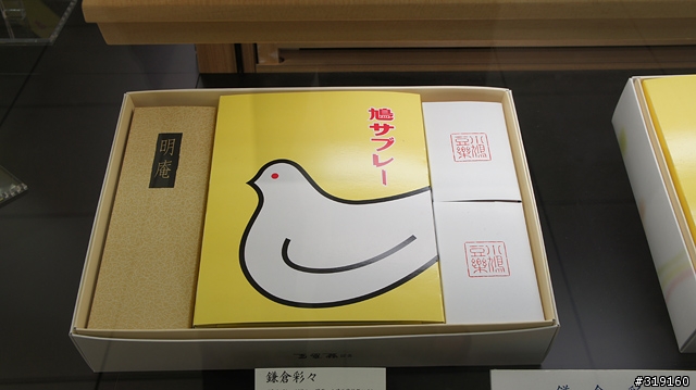 乘風而行～踩著颱風到日本！我的東京吃吃喝喝192小時