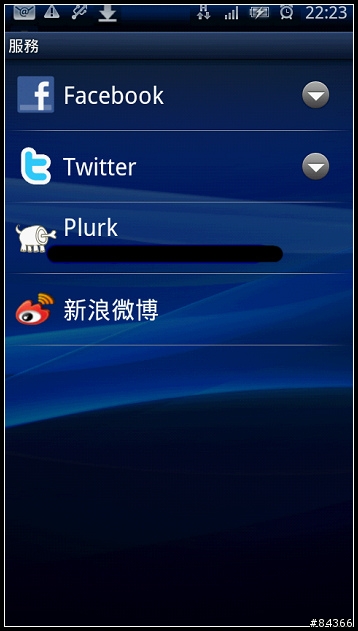 X10系 限定"新浪微博" TS插件