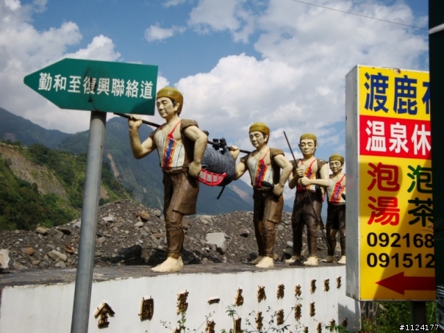 南橫探路一日遊~~~
