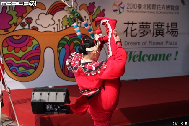 2010/11/09(二)逛花博