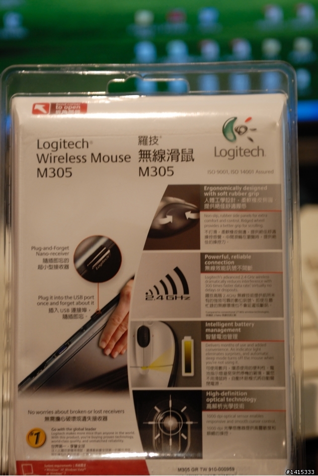 [開盒] 羅技M305 - 輕巧可愛、經濟實用的筆電滑鼠