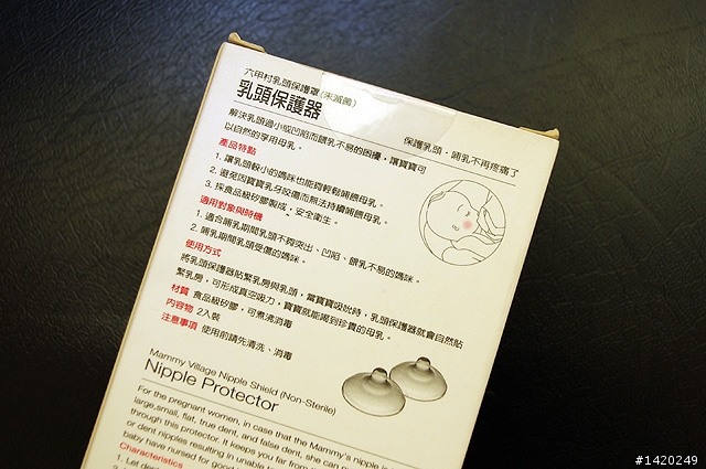 [扶正]新手爸爸的甜蜜日記～橘子降臨篇