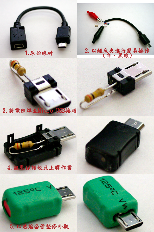 i9000 半磚自救法 (11.08更新)