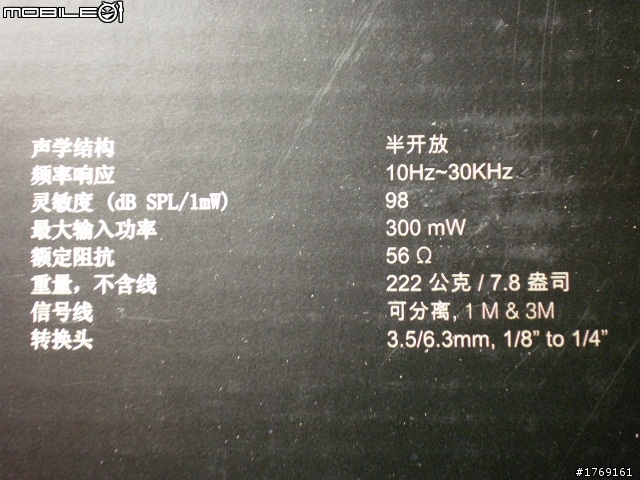 [開箱]舒伯樂 superlux HD668B + 與HD681外型比較