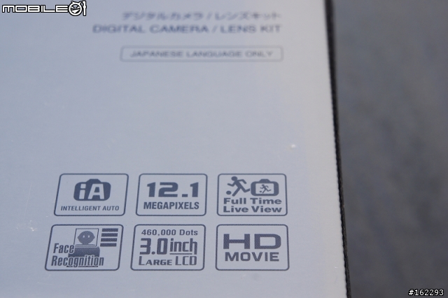 Panasonic GF-1(白色)簡易開箱