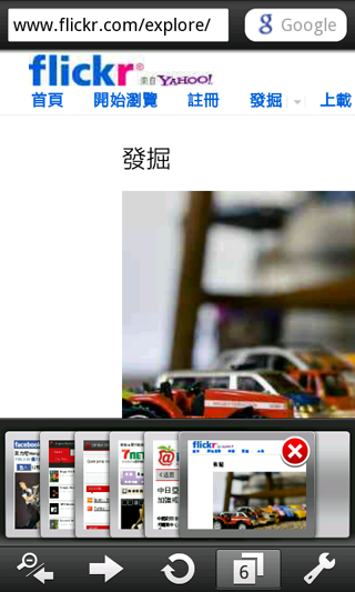 【分享】Android版Opera Mobile瀏覽器小試用