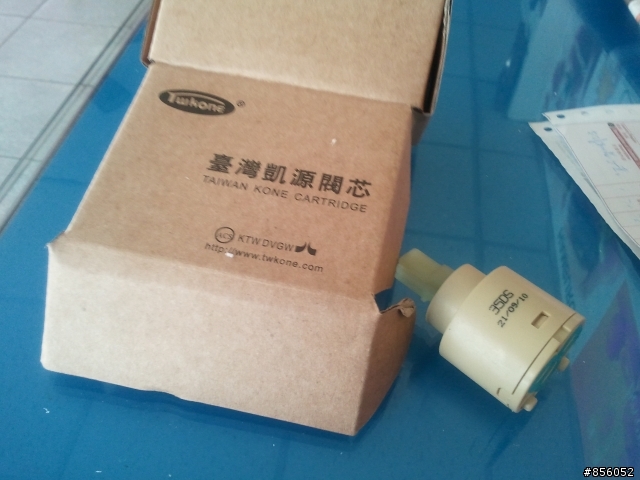 淘寶網購 -九牧品質 全銅方形三檔調節淋浴花灑 開箱文