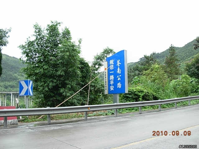 【2010神州之旅  】  北極村    TO   廈門