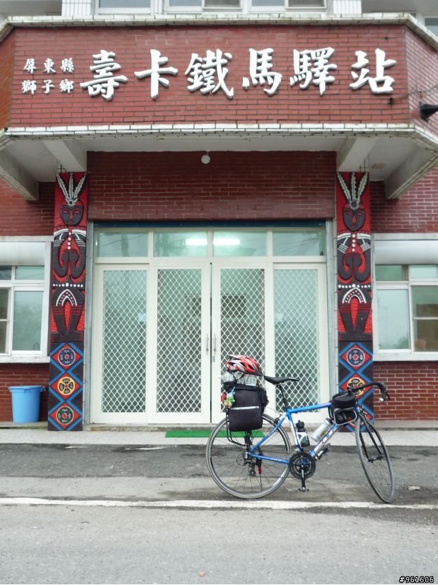 【遊記分享】鐵馬浪人之流浪全台灣~~DAY9~~終於在民國100年前PO完了，祝大家新年快樂~~