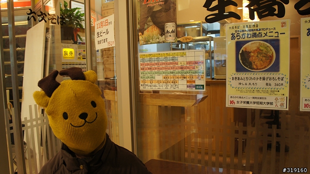 乘風而行～踩著颱風到日本！我的東京吃吃喝喝192小時