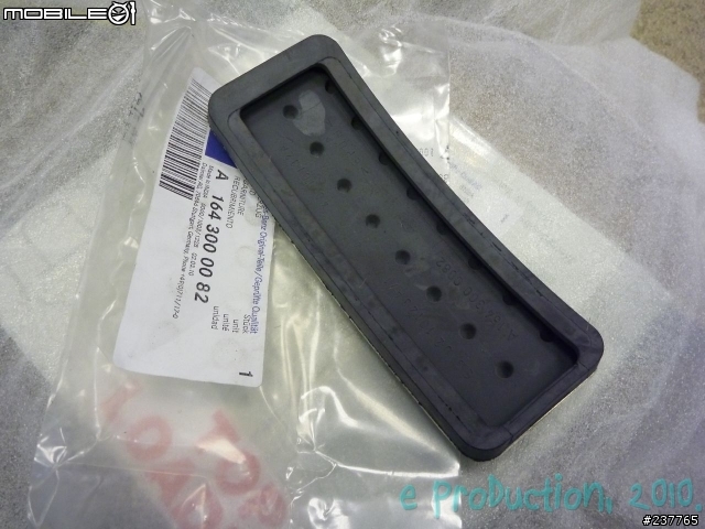 [分享] w164 加裝 sports 腳踏 DIY