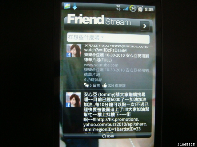 別冷落的你的機皇HD2 -> Android2.2