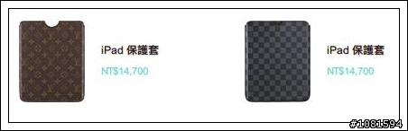 [資訊]iPad Case精品彙整