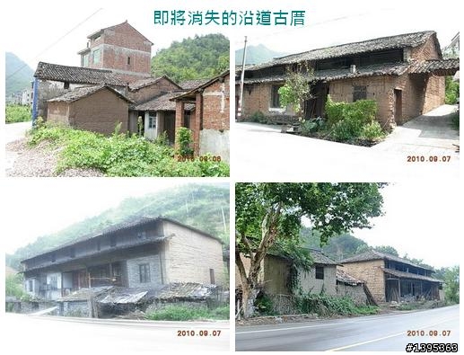 【2010神州之旅  】  北極村    TO   廈門