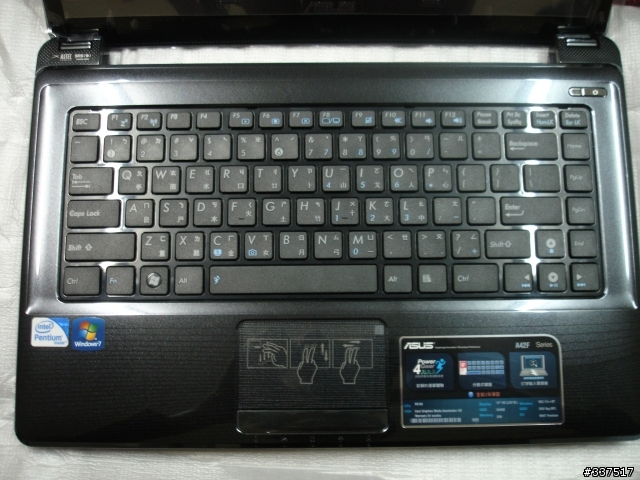 [開箱]ASUS A42F 文書機簡單開箱