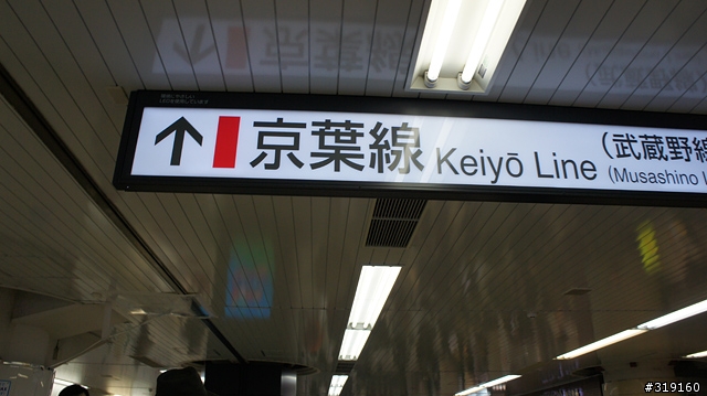 乘風而行～踩著颱風到日本！我的東京吃吃喝喝192小時