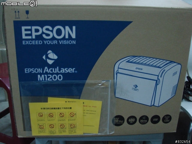低價黑白雷射印表機 EPSON M1200開箱