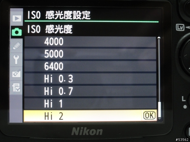 Nikon D7000 Kit 開箱 (11月15日新增自動白平衡簡單測試)