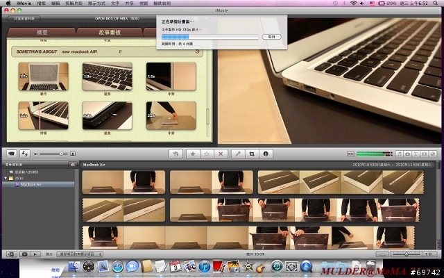 [MoMo桑分享] 今天不寫開箱文 !! 用iMovie'11製作開箱影片:New MacBook Air 13.3"