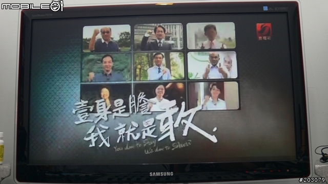 [開箱]傳說中的"壹電視"電視盒........