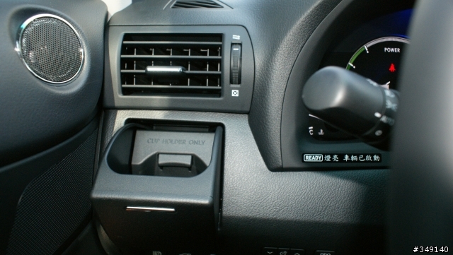Lexus RX450h開箱