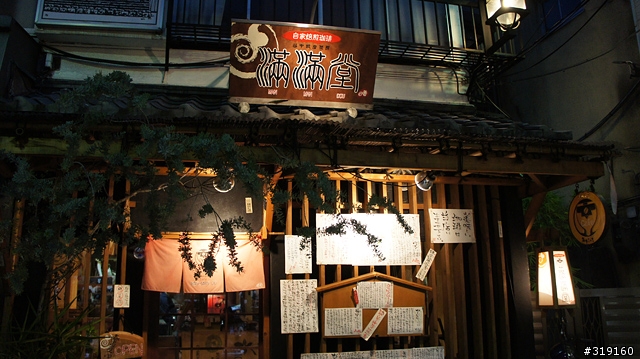 乘風而行～踩著颱風到日本！我的東京吃吃喝喝192小時