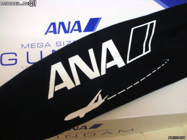 [開箱] ANA MEGA SIZE MODEL GUNDAM