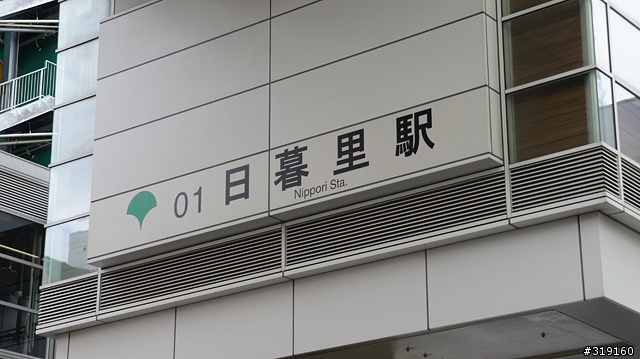 乘風而行～踩著颱風到日本！我的東京吃吃喝喝192小時