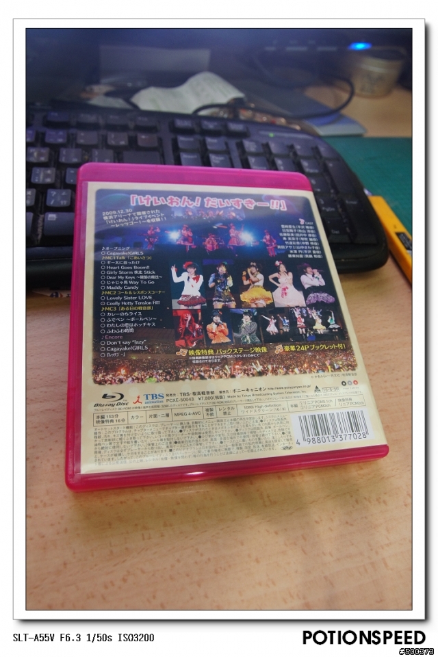[工口] 開箱 輕音少女   K-ON live event : Let's GO!