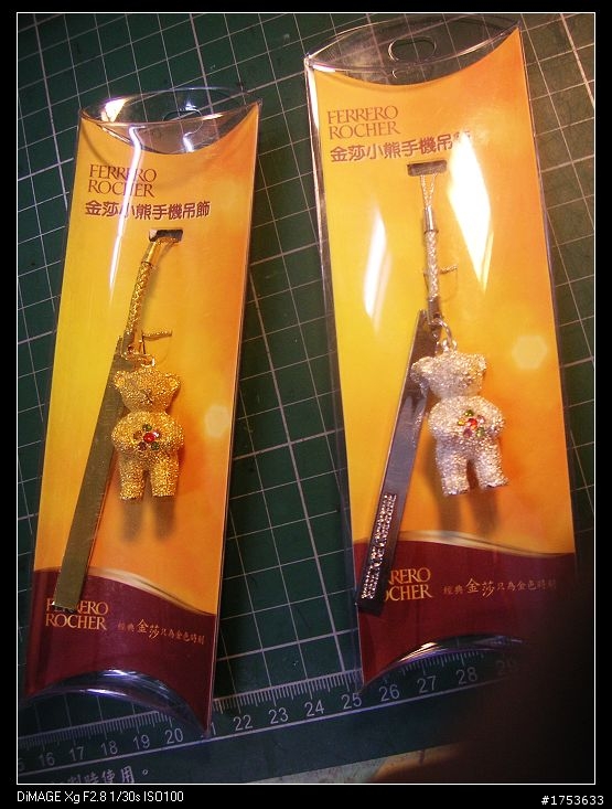 係金A  的金莎小熊吊飾