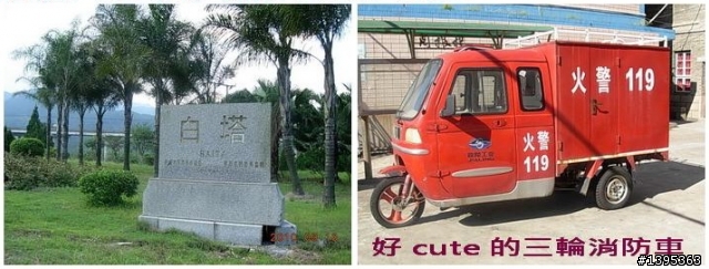 【2010神州之旅  】  北極村    TO   廈門