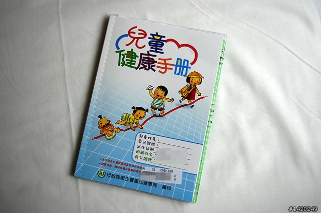 [扶正]新手爸爸的甜蜜日記～橘子降臨篇
