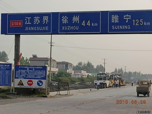 【2010神州之旅  】  北極村    TO   廈門