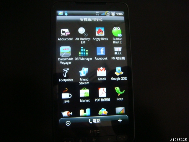 別冷落的你的機皇HD2 -> Android2.2
