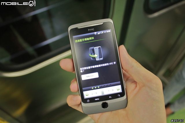 [分享] HTC Desire Z 入手！開箱、評測全紀錄