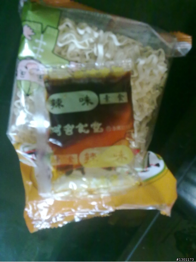 阿舍乾麵瑕疵!