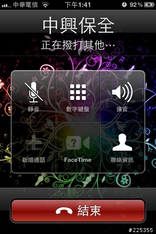 被iPhone通訊錄打敗的，來裝[快速撥號]吧(免費)