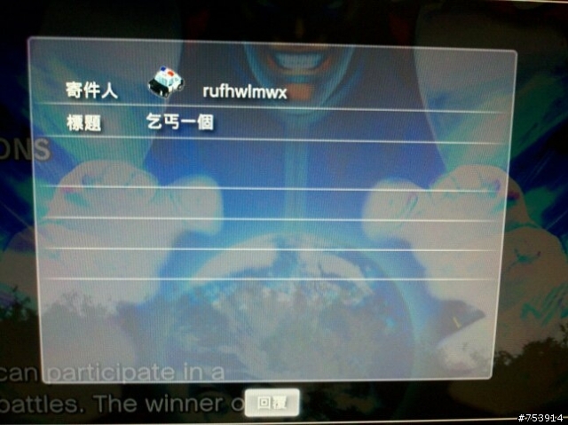 超級快打4線上對戰遇到爛貨玩家!! "rufhwlmwx"