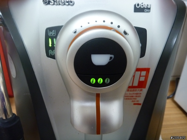 SAECO Odea Giro雙鍋咖啡機~~開箱